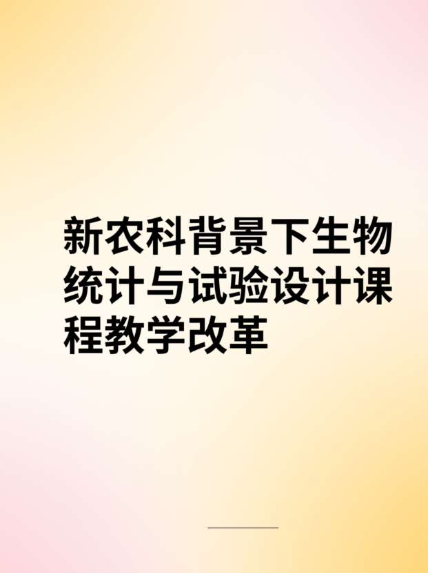 未命名__2025-08-18+08_58_40.jpg