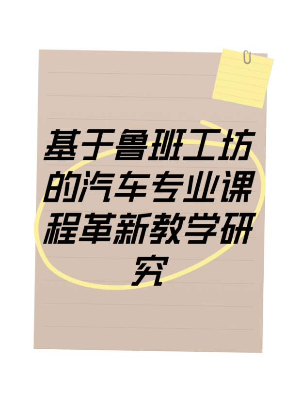 简约手账风求职主题大字封面__2026-10-10+15_12_52.jpg